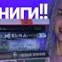 Новые книги Буду читать Книжные планы книги лучшиекниги топкниг книгалучшийподарок