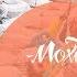 Мохито Мальдивы Официальное видео 2017