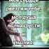 Скучаю скучаю любимый мой родной герои отношения Love топ рек