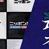 Adoのオールナイトニッポン 2025年01月03日