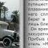 Тайна египетской гробницы Рассказ из сборника Агаты Кристи Пуаро ведет следствие