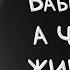 Верные высказывания Артура Шопенгауэра Лучшие цитаты и афоризмы великого немецкого философа