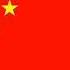 Numa Numa Chinese Version