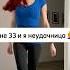Что со мной не так если у всех получилось а у меня нет жизньпосле30 новаяжизнь