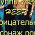 ИСТОРИЯ ХАРД РОК ГРУППЫ URIAH HEEP 1969 80 РЕМАСТЕРИНГ