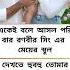 Motivation Motivational Shortvideos Shorts Inpiration Banglaquotes Quotes Ips Upsc Bank Motivation