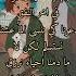 غنوا مع اللحن عهد الاصدقاء سبيستون اكسبلور