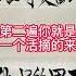 世界杯開幕式上 DJ喊麥 必須 全場十萬人齊聲高喊 核酸 場面十分震撼 為什麼會出現這樣的場面 因為 中國的清零政策已成為世界的笑談 川普推特帳號恢復 一天漲粉8600萬 川爺威力不減