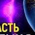 Моментальная Магия Рун часть 2 Визуализация Рун