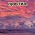 Христос Воскрес А Он Я знаю Справился на пять Памяти Глеба Бабича