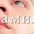 AD AKA DILOVAR У НАМИЯ 2023