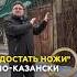 Отравление века в Казани страшная история семьи профессора университета и кухарки казань история