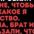 На мой 41 й день рождения семья устроила сюрприз Дети сделали фильм показать какое я ничтожество