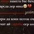 мембрм дар хоки потон очачон