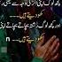 Youtubeshorts Ytshorts Foryou Yaqzan