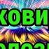 Активация шишковидной железы открытие третьего глаза с частотой 936 Гц