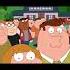 Invincipeter Familyguy Familyguymemes Invincible Invincibleseason3 Memes Omniman Edit