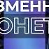 СКОРОХОД А НАМ НАДО В НАТО ЕДИНЕНИЯ ОБЩЕСТВА НЕТ СНЕСИТЕ ИМ ГОЛОВЫ ЗА ДЕНЬГИ НА КРОВИ