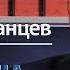 Сокровища звездного неба Андрей Казанцев Лекция 3 из 5