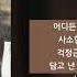 보라미유 MJ 써니사이드 첫사랑 다이어리 첫사랑 다이어리 가사 Audio Lyrics