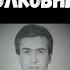 Опер уголовного розыска серийные убийцы смертная казнь уловки преступников