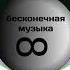 кайдасын кайда Remix Bass Bosted 2021