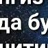 Абдулхамид домла
