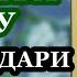 НЕ ПРОПУСТИ Благодарственная молитва Богу за все благодеяния