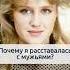 Почему расставалась с мужьями Ирина Розанова судьба отношения актеры семья жизненныеистории