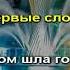 Жасмин Дольче Вита караоке Жасмин ДольчеВита караоке