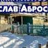 Московская кадриль поет Ирина Нэлсо