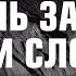 Трогательная песня под гитару Жизнь задает задачи сложные