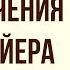 Приключения Тома Сойера Краткое содержание