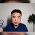 2027年习近平会下台吗 翟山鹰 老翟开讲