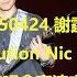 謝霆鋒 20250424 Evolution Nic Live香港演唱會