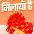 Jo Sindoor Mitane Nikle They Unhe Mitti Mein Milaya Hai PM Modi