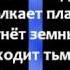 Сидел слепец