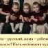 Папа русский мама узбечка А мы кто Пять маленьких чудо малышек