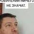Когда доверие нарушено Мудрая цитата Мудрость слов Правда жизни Цитата мудрые мысли цитаты
