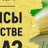 Какие хадисы берутся в качестве довода Шейх Мухаммад ибн Салих аль Усаймин