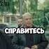 Сериал Телохранители 2023 кино сериал фильм