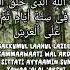 Manzil Dua Part 26 Manzil Quran Shotsvideo Shotsviral
