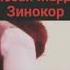 Ай АЛОХ битарс