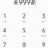 Zong Call Package Zong Daily Call Pkg Code