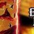 40 Edit Audios To Resurrect Your Fandoms