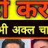 Pakistan Media These Pakistani Jokers Not Even Copy Bharat Correctly Op Sindoor
