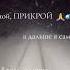 музыка жизнь любовь сильнаяженщина счастливаяженщина счастье