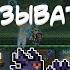 как экипировать ПРИЗЫВАТЕЛЯ в Terraria 1 4 гайд Terraria Journey S End