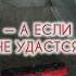 Анекдоты в дорогу Приколы Шутки Юмор анекдоты приколы шутки юмор