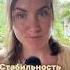 Почему я не выберу ипотеку а жизнь в движении